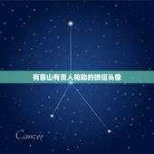 有靠山有贵人相助的微信头像，有哪些适合当微信头像的图片？