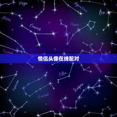 情侣头像在线配对，情侣头像在线匹配