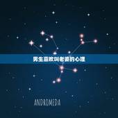 男生喜欢叫老婆的心理，为什么男生总喜欢叫自己的女朋友“老婆”