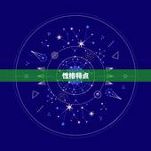 白羊男天蝎女谁更绝情(介绍爱情中的冷暴力)