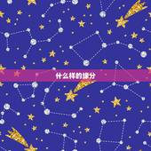 什么样的缘分，什么叫缘分，什么样才能遇到自己的缘分？