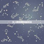 女人要看脚就知道命运，女人内八字脚的命运