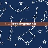 袁世凯是个什么样的人物，袁世凯简介