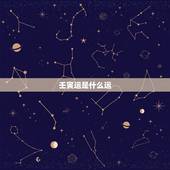 壬寅运是什么运，壬寅流年对哪些人有利