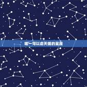 唯一可以虐天蝎的星座 把实力藏得很深的星座
