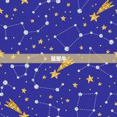 十二生肖婚姻婚配(介绍十二生肖配对)