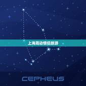 上海周边情侣旅游，上海哪个地方看日出最好