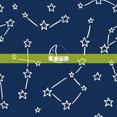 属牛的人这个月的运气(牛年好运连连财富与事业双丰收)