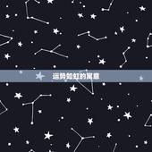 运势如虹的寓意，时运享泰！是十二生肖里的什么动物？