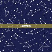 男虎女鸡，男属鸡和女属虎相配吗？
