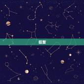 巨蟹 2022年运势唐，属虎巨蟹2022年运势