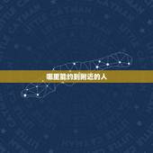 哪里能约到附近的人，微博上在哪里可以搜索到附近的人，
