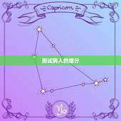 测试俩人的缘分，怎么测试两个人的缘分？