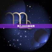 狗人2022年运势，生肖狗2022年运势