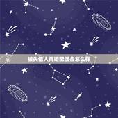 被失信人再婚配偶会怎么样，夫妻法院失信人员能离婚吗