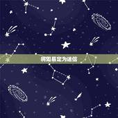 将周易定为迷信，风水大师诈骗都是风水托
