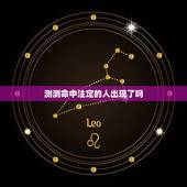 测测命中注定的人出现了吗，爱情测试：选一个气球，测你命中注定的那个人是