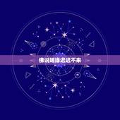 佛说姻缘迟迟不来，佛说姻缘未到的原因