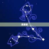 周易官 正版起名 ，周易免费起名100分测名