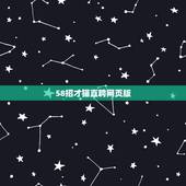 58招才猫直聘网页版，58招才猫怎么样呀？以前招人都电脑上，在哪里下载