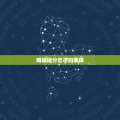 婚姻缘分已尽的表现，夫妻缘分已经尽了的表现有哪些，要注意什么？