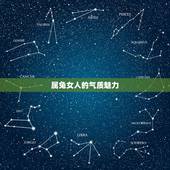 属兔女人的气质魅力，颜值逆天的生肖女