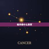 催丹香什么意思，催丹香是什么意思？