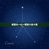 老婆从一心一意到十全十美，从一心一意到十全十美的红包数字是多少？