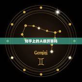 知乎上的人很厉害吗，知乎上的人很牛b吗