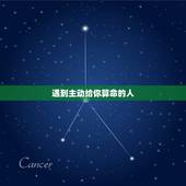 遇到主动给你算命的人，为什么一个人给你算命 一年内找她算两次答案说的都