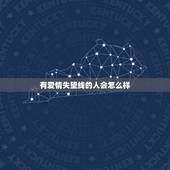 有爱情失望线的人会怎么样，如果你对爱情彻底失望了你会怎么样？