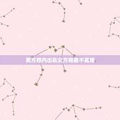 男方婚内出轨女方拖着不离婚，是男人爱死拖着不离婚的多还是女人爱拖着不离