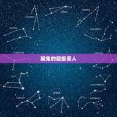 属兔的超级贵人，属兔的人今年出门打工能遇上贵人吗