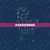 当伴娘真的损姻缘吗，做伴娘会影响姻缘吗
