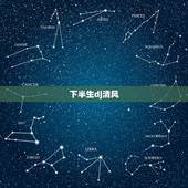 下半生dj清风，劲爆时尚电音舞曲慢摇DJ 寻找下半身. 里面有些什么歌