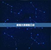 属相大忌婚配口诀，属相不合的顺口溜