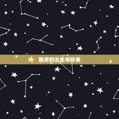 属虎的出生年份表 1986属虎人2022年运势