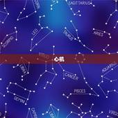 双子座最狠的三个地方(介绍双子座的心机、口才和变化无常)