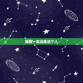 属猴一生远离这个人 2022年属猴女要注意什么