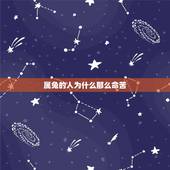 属兔的人为什么那么命苦，属兔的人带什么玉好