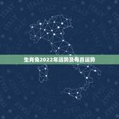 生肖兔2022年运势及每月运势，2023年属兔人的全年运势及运程如何？