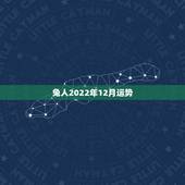 兔人2022年12月运势，1987年兔女2021年下半年运势