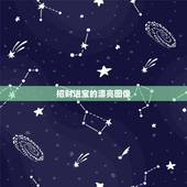 招财进宝的漂亮图像，财神爷图片贴哪面墙好