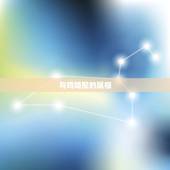 与鸡婚配的属相，属鸡的人与什么属相最相配