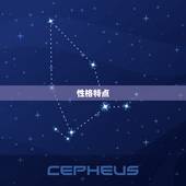 水瓶座和射手座配不配(星座配对分析)