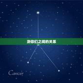 测你们之间的关系，塔罗牌测试 求解答 我和他是同事 算我们之间的关系