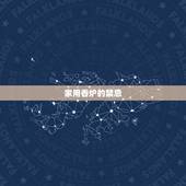 家用香炉的禁忌，香炉在风水上有哪些讲究