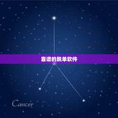 靠谱的脱单软件，有哪些社交软件能够脱单呢？