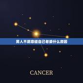 男人不愿意碰自己老婆什么原因，男人长期不碰老婆是什么意思？