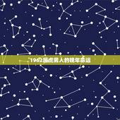 1962属虎男人的晚年命运，1962年虎人58随后发生